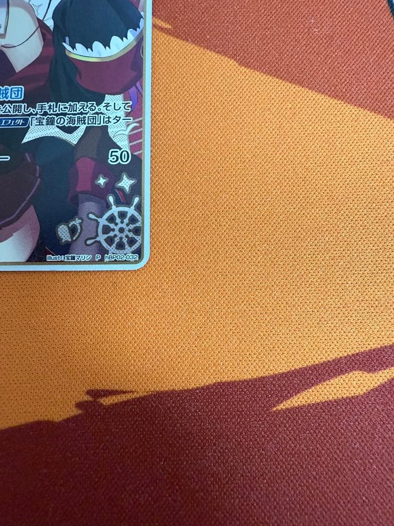 宝鐘マリン 1st プロモ