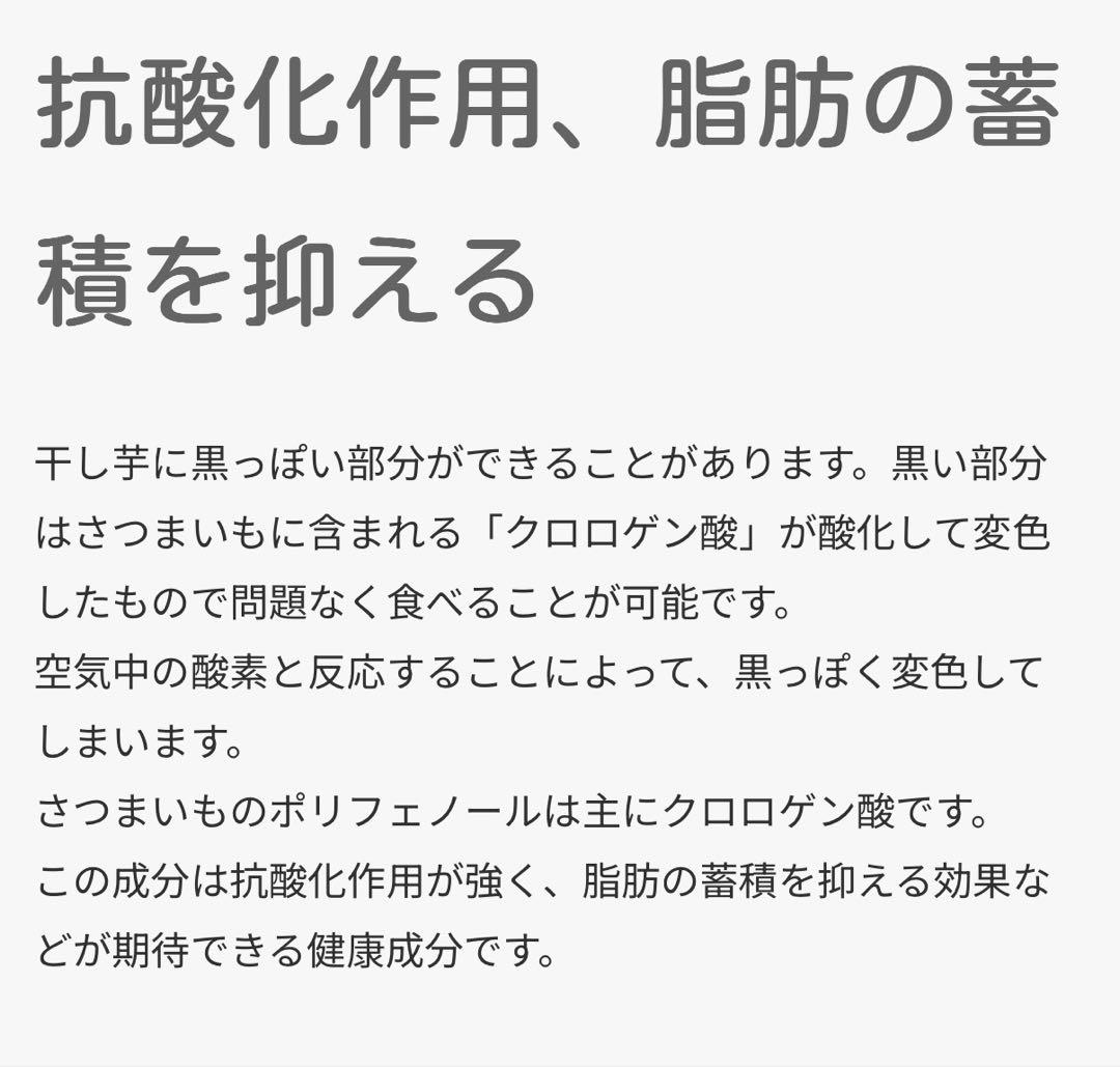 大容量‼️無添加‼️砂糖未使用 自然の甘さ 昔ながらの干し芋2kg×5