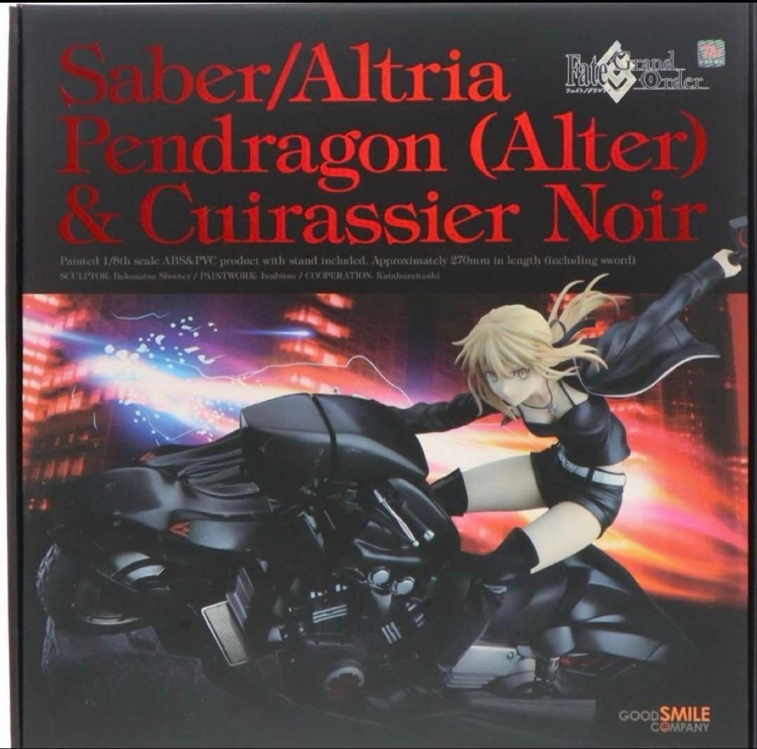 セイバー　アルトリア・ペンドラゴン　オルタ　キュイラッシェ・ノワール　フィギュア 予約開始]『Fate/Grand Order』セイバー/アルトリア・ペンドラゴン