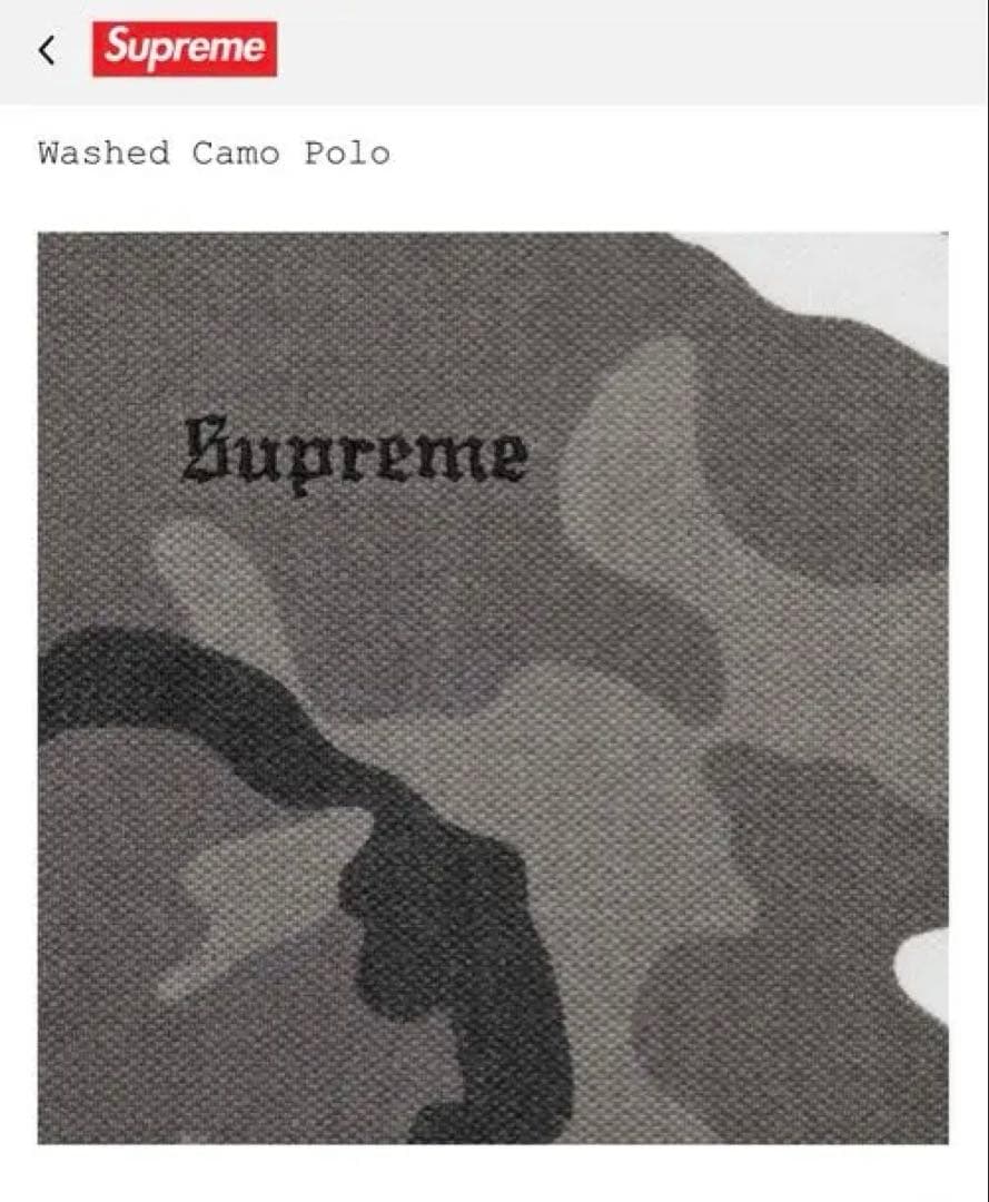 Supreme Washed Camo Polo M - メルカリ