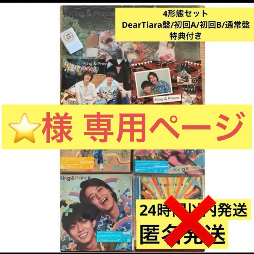 ⭐️ページ Ninja ZX-14R/ZZR1400/ABS/Special Edition］2013年モデルはカラー