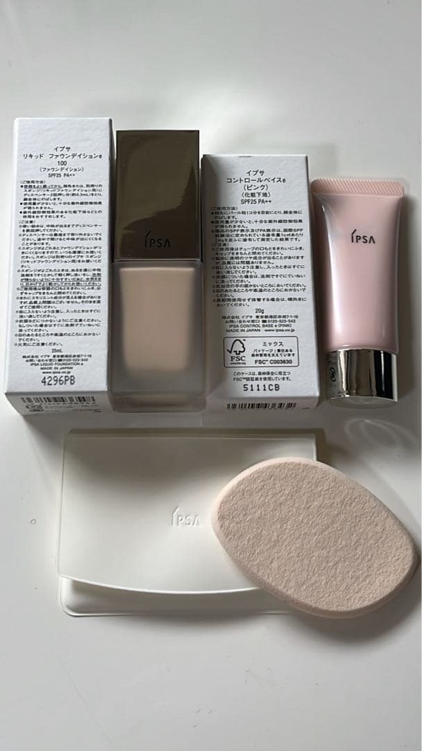 イプサ ベイスメイクセット(美品) お得です！！