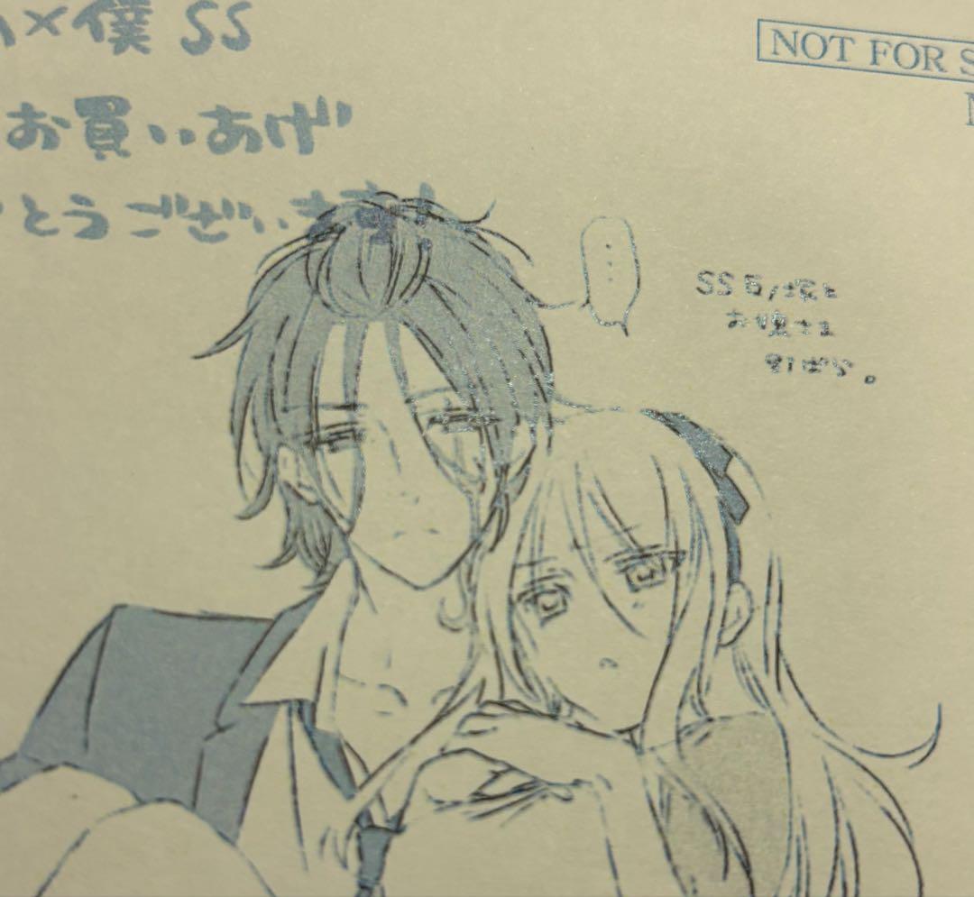 妖狐×僕SS 書籍特典 残夏 反ノ塚 野ばら - メルカリ