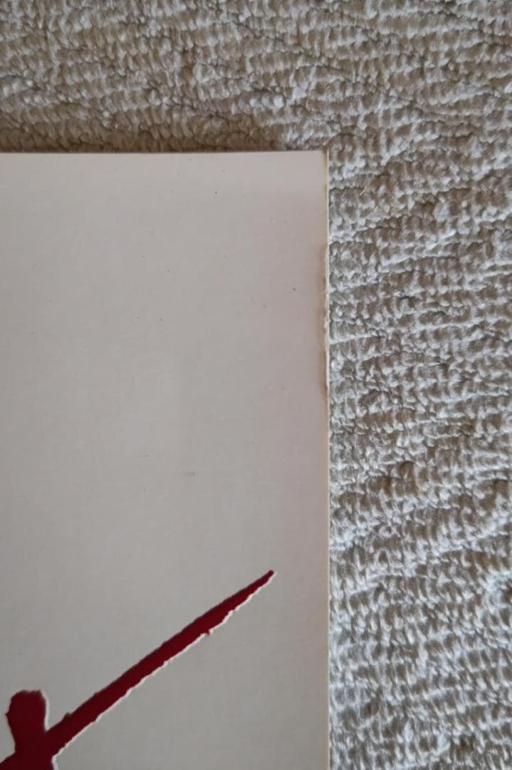 オフコース／1989年2月26日解散コンサート・パンフレット