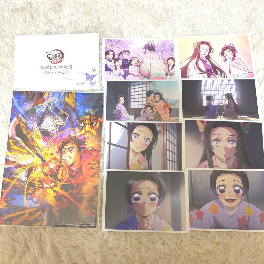 鬼滅の刃 無限城編 胡蝶しのぶの追憶ブロマイドセット - メルカリ