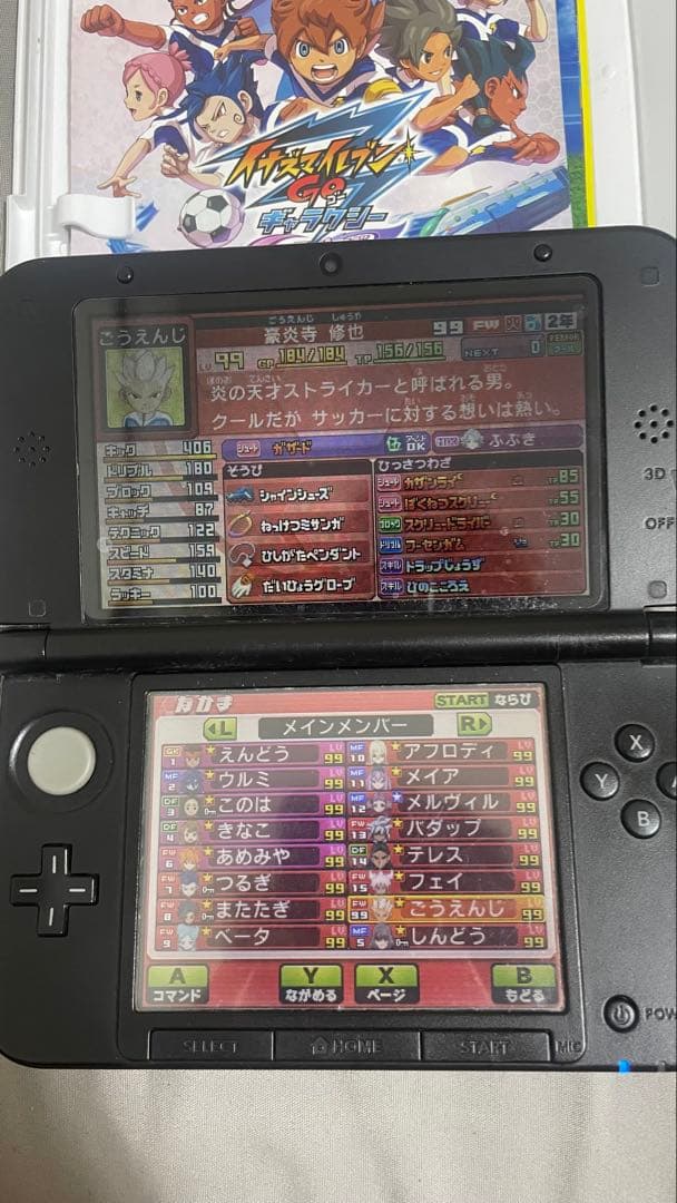 イナズマイレブンGO ギャラクシー スーパーバトル　3DS DS サッカーゲーム イナズマイレブンGO ギャラクシー スーパーバトル 3DS DS サッカー