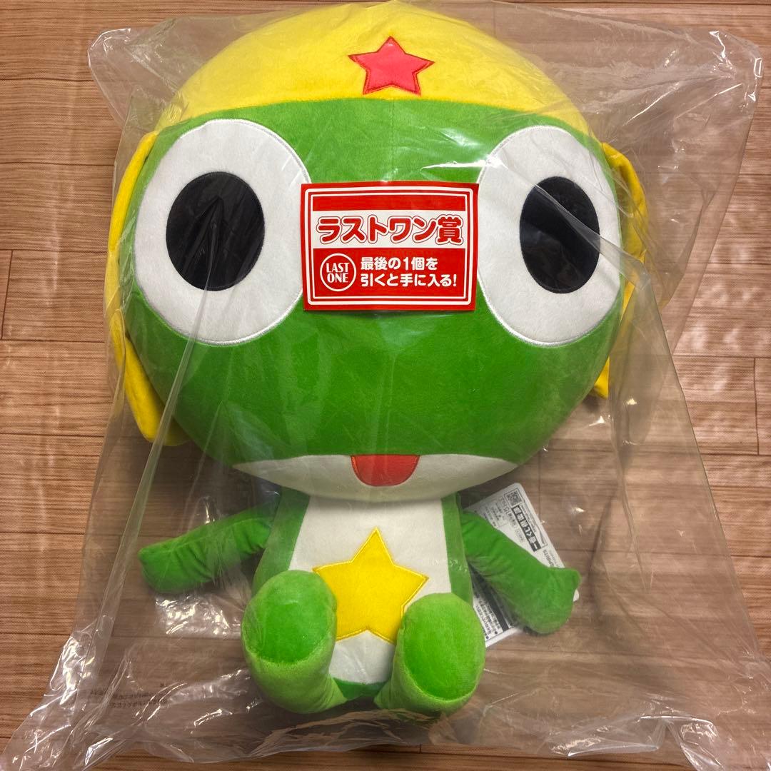 ケロロ軍曹 一番くじ ラストワン賞 ケロロ軍曹 抱きつきぬいぐるみ
