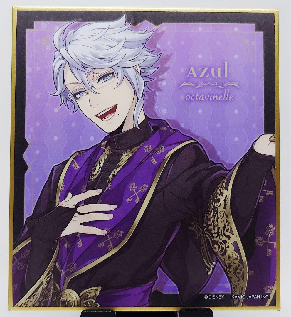 ツイステ トレーディングミニ色紙 式典服 アズール - メルカリ