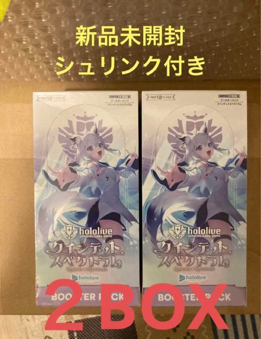 デュエルマスターズ PSAセット