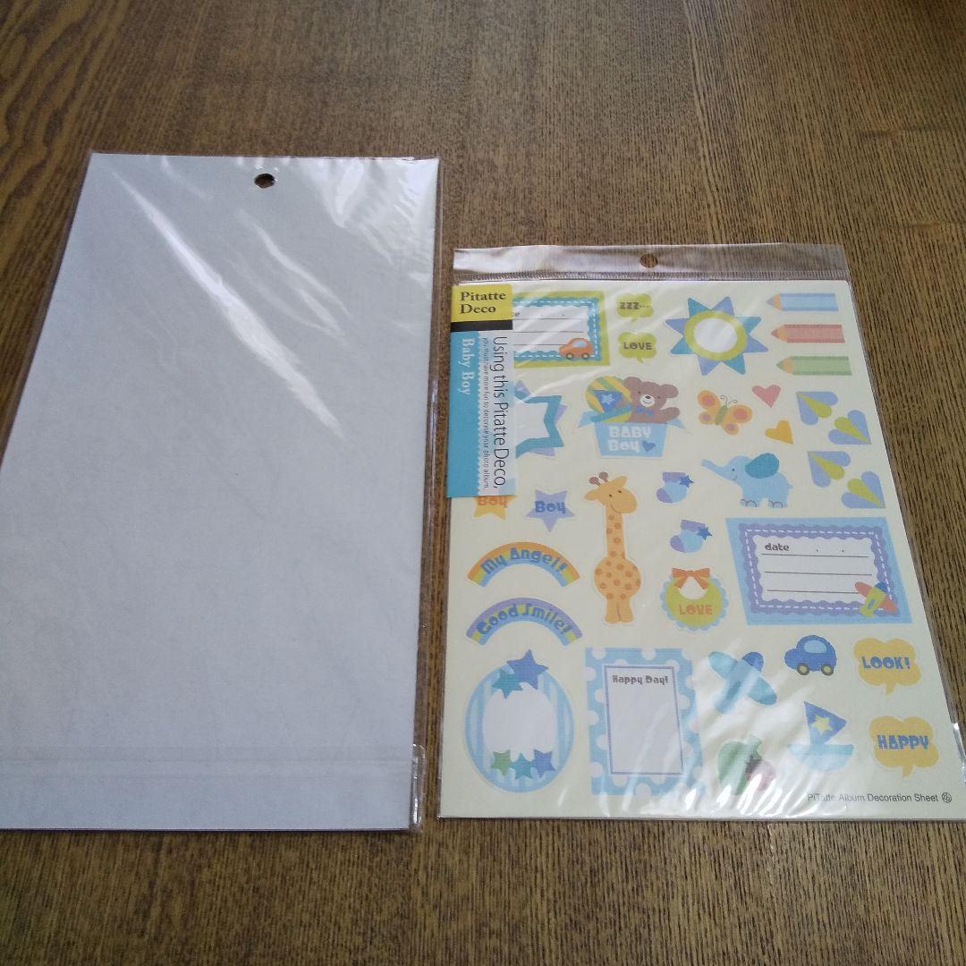 未使用】スクラップブッキング 12インチペーパー14枚＋素材 まとめ売り