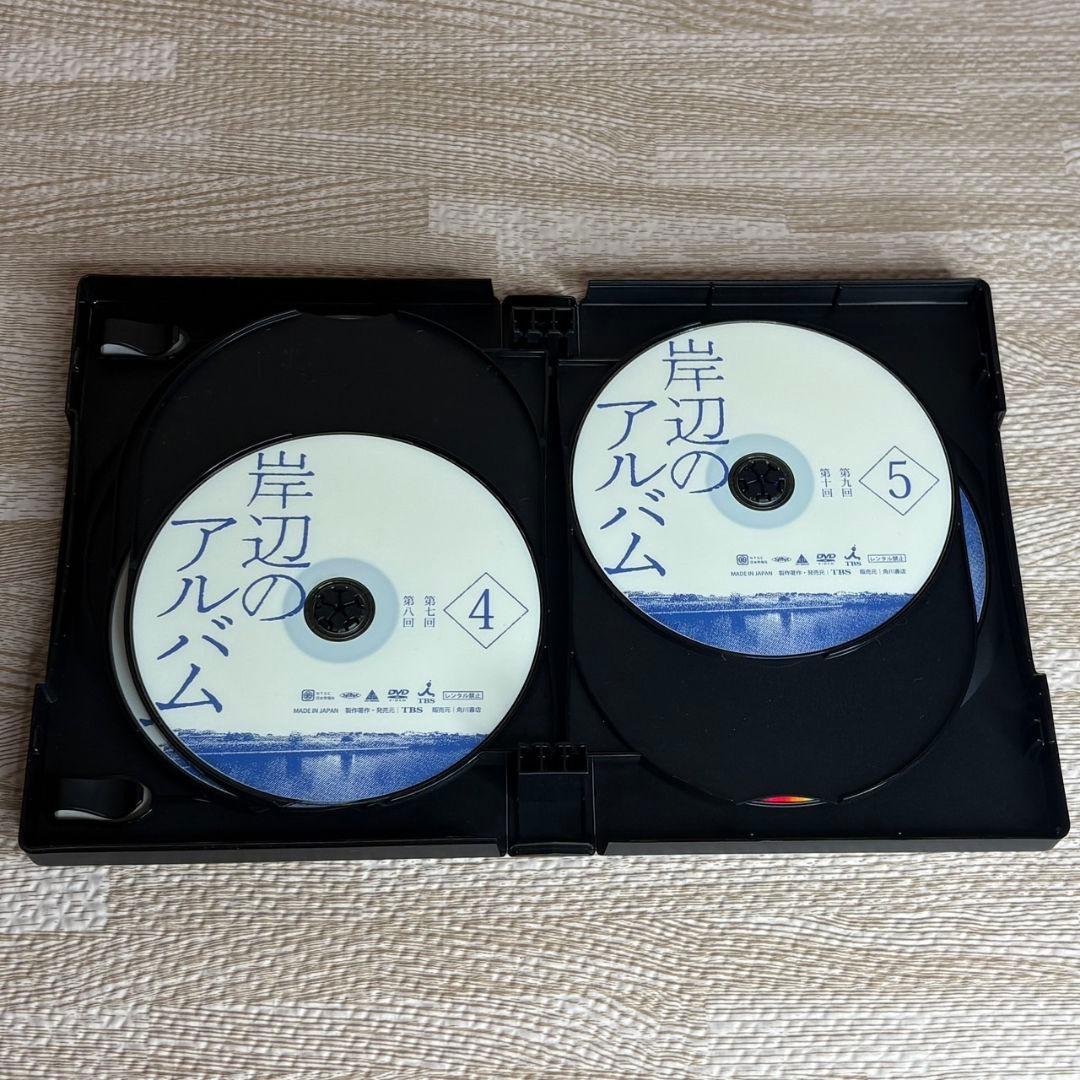 岸辺のアルバム DVD 全巻セット 1~15話