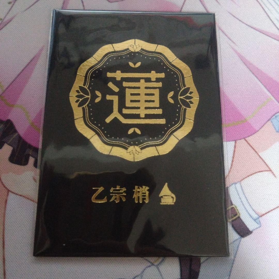 楡*し様 【乙宗梢】蓮ノ空女学院 伝統工芸 コラボ 金箔カード(金沢箔