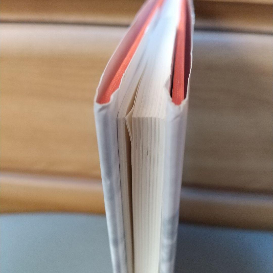 現場技術者のためのマグネシウム技術入門　斎藤定雄