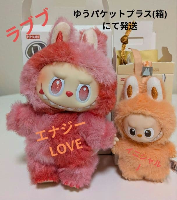 正規品【イニシャルJ】【エナジーLOVE】セットLABUBU ラブブ - メルカリ