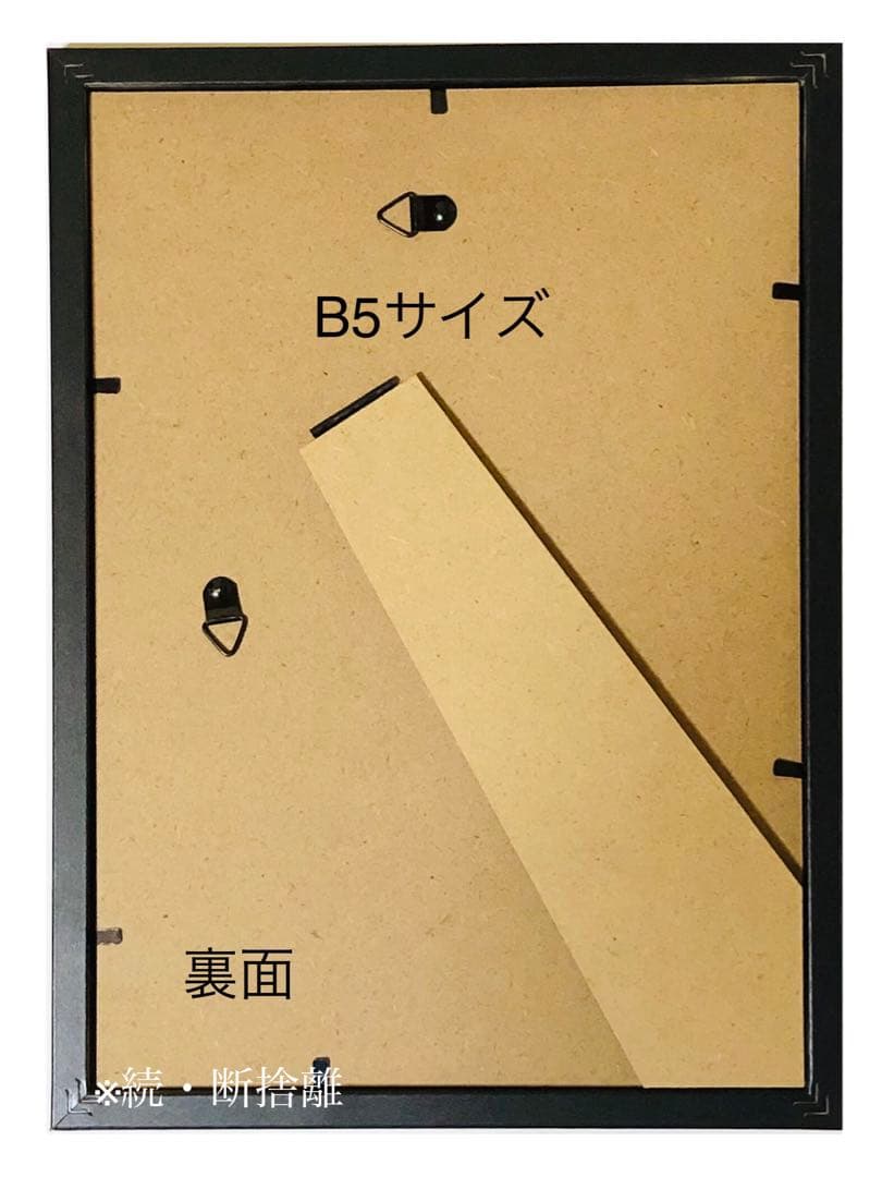 ☆尾崎豊さん☆額装☆新品額縁入り☆イラスト☆竹内俊太郎☆ファン必見