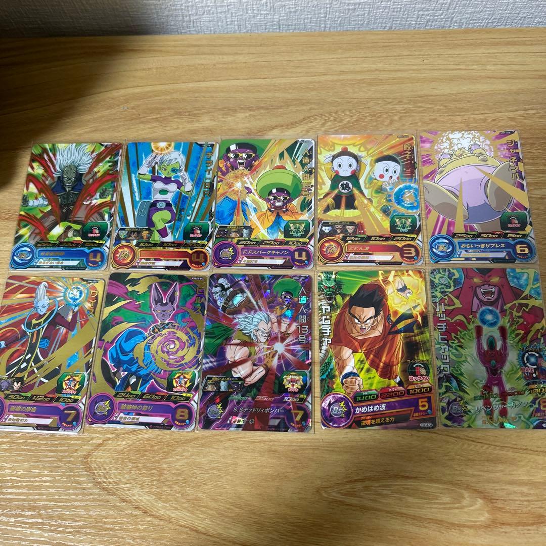 スーパードラゴンボールヒーローズ 10枚セット - メルカリ
