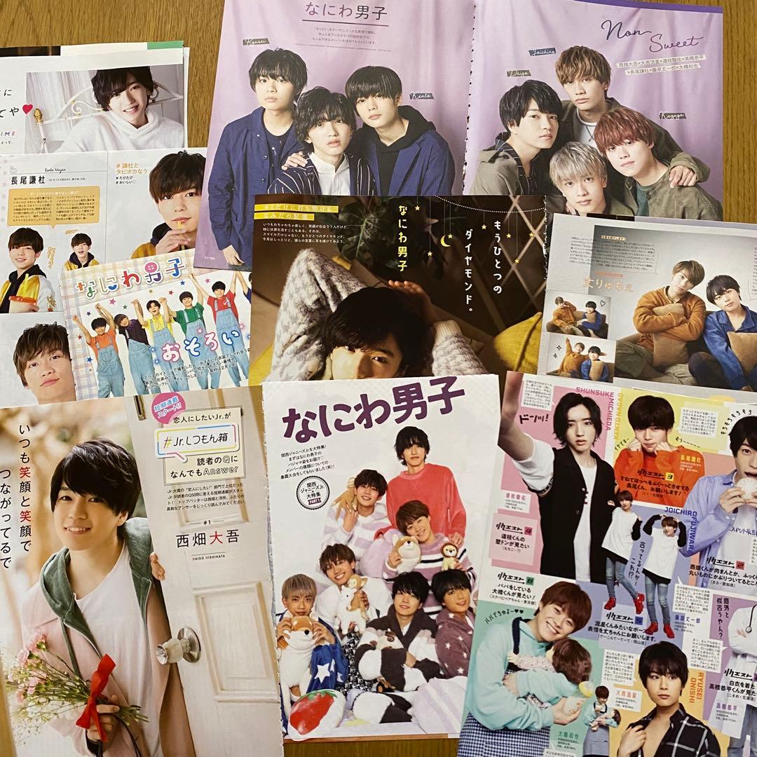 なにわ男子 まとめ売り 切り抜き 120枚 ポスター - メルカリ