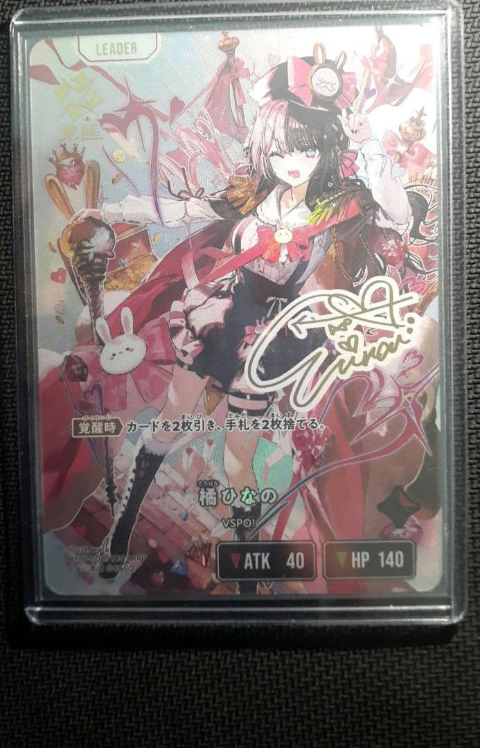 XrossStars 橘ひなの LRPP BP01-108 クロスタ サイン - メルカリ