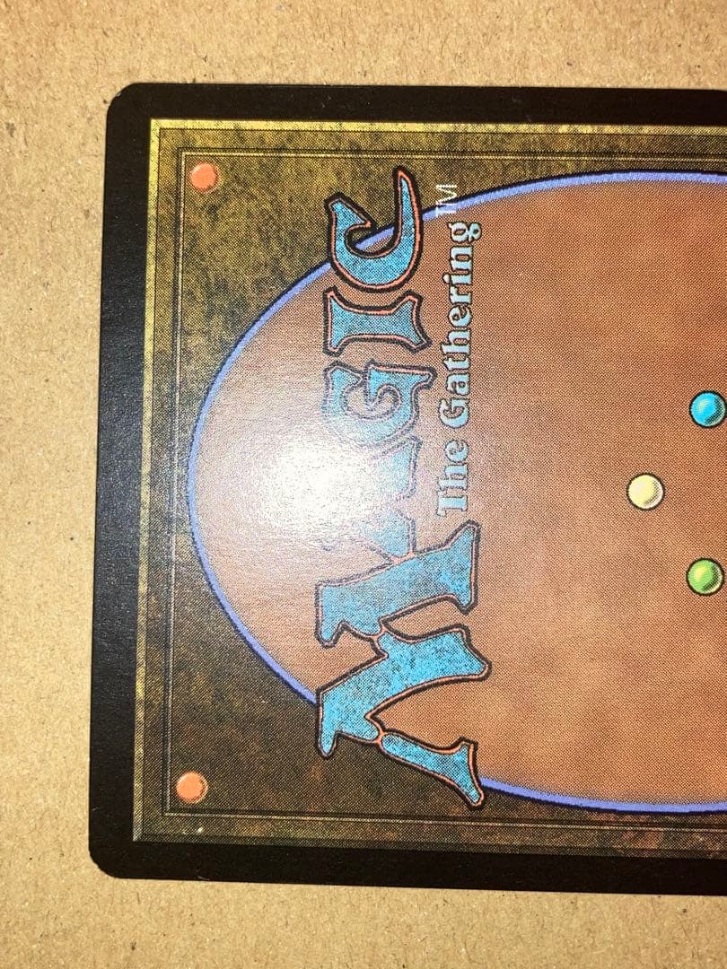 MTG MRD ゴブリンの放火砲 日本語 Foil 1枚 - メルカリ