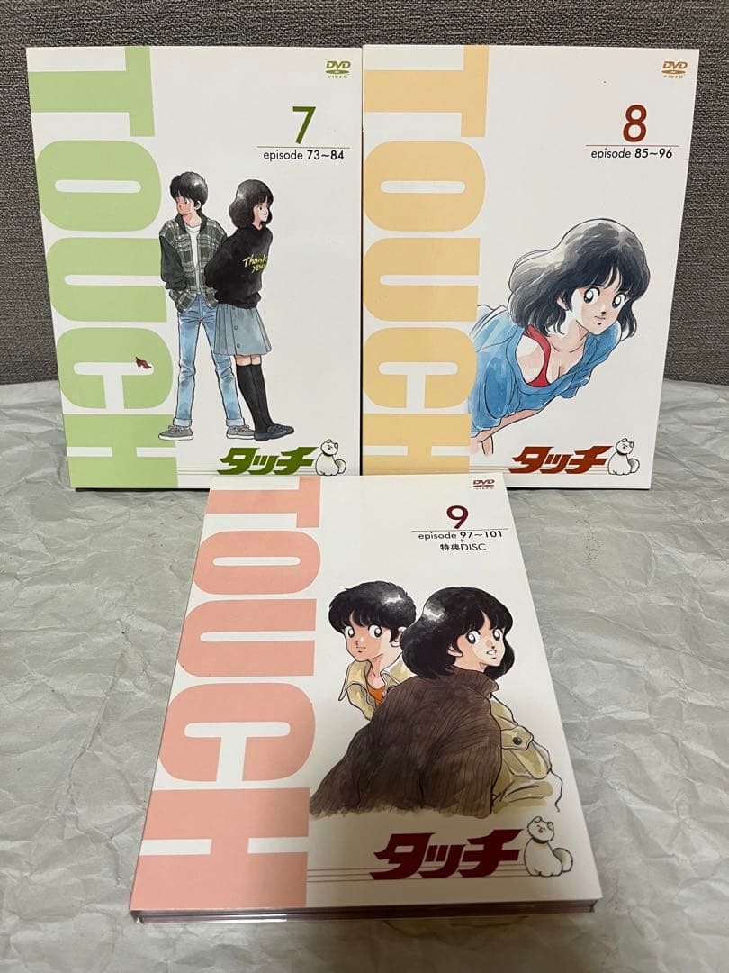 タッチ TVシリーズ DVD-BOX 初回限定生産 18枚全巻セット