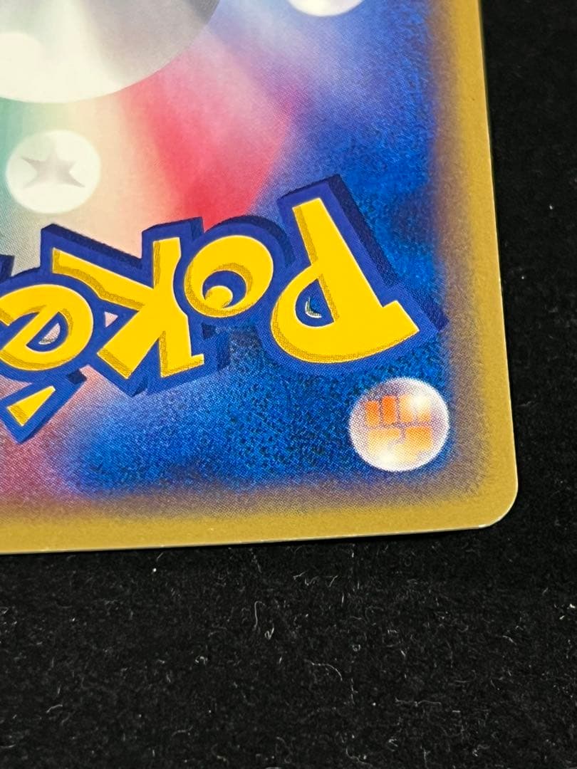 超美品〇】ポケカ Pokéca eカード ハガネール 大玉ホロ 十字ホロ