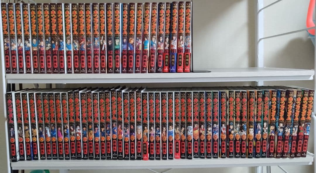 キングダム　1〜73巻セット キングダム 1~73巻セット |本 | 通販 | Amazon