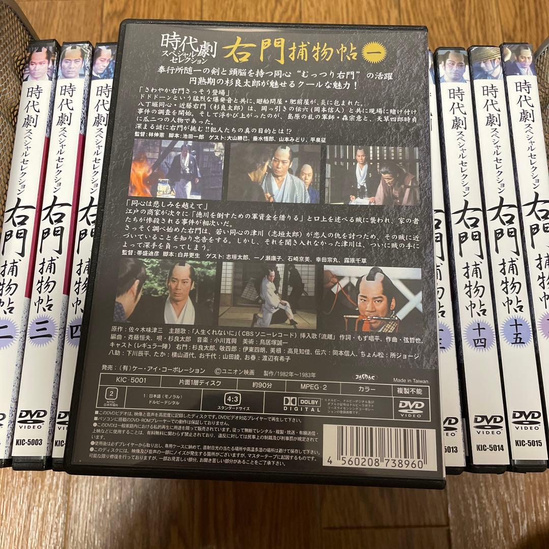 ケース無し割引】右門捕物帳 全16巻 レンタル落ち - メルカリ