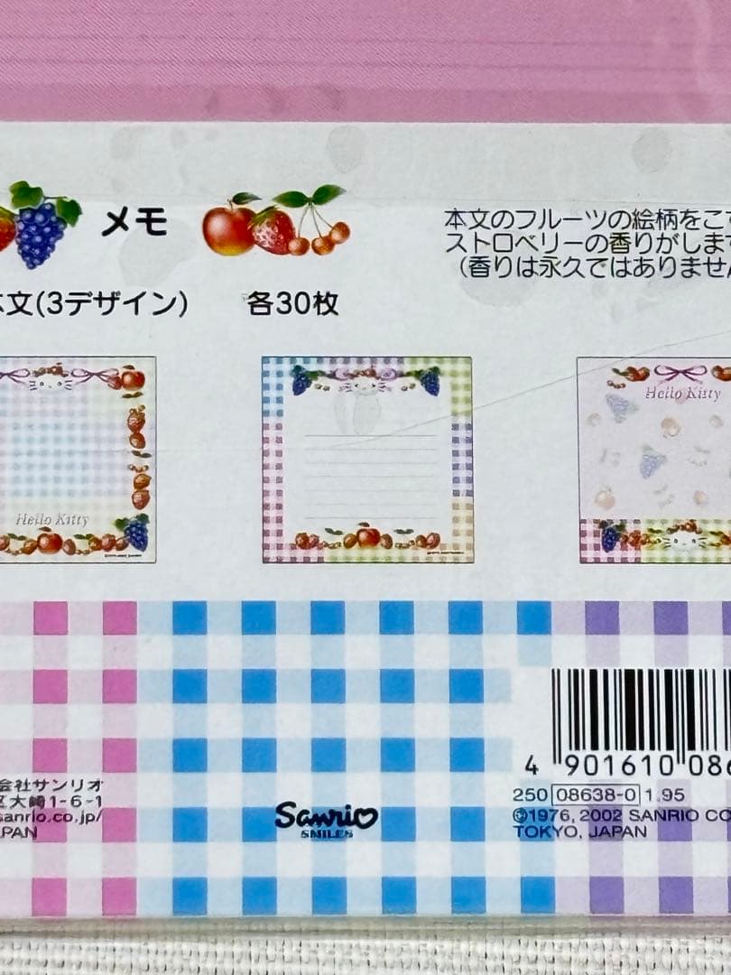 希少 ハローキティ✨フルーツ柄 香り付き メモ帳 新品未使用