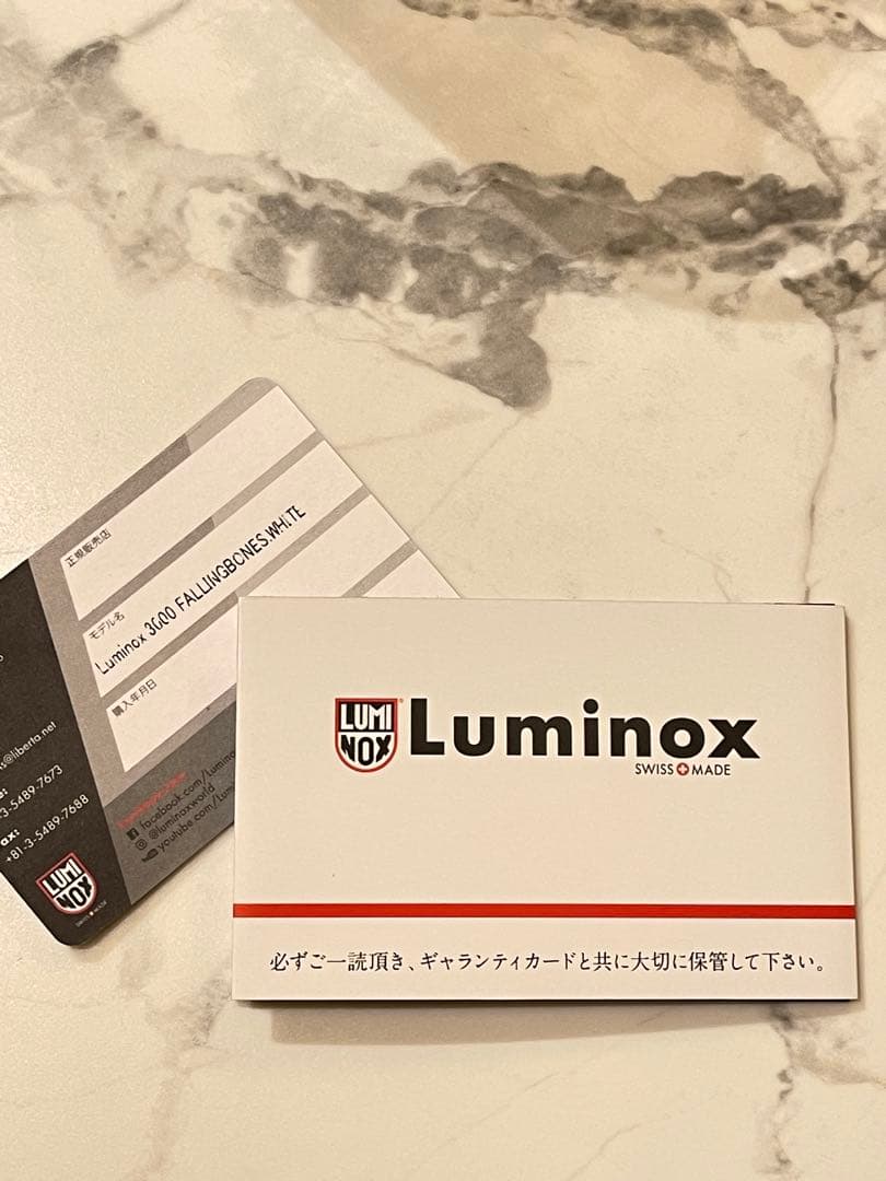 残り僅か！岩城滉一ルミノックス 2本セット専用箱付 クールス 定価