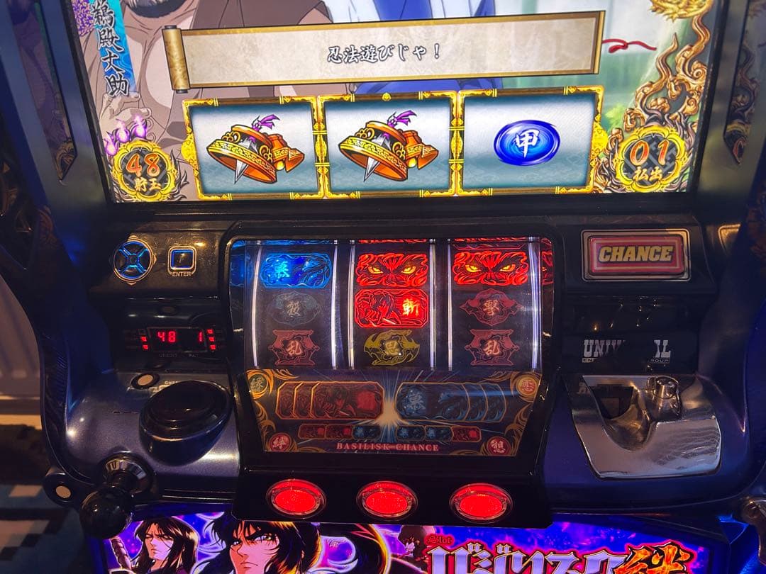 バジリスク絆 スロットマシン 実機 パチスロ