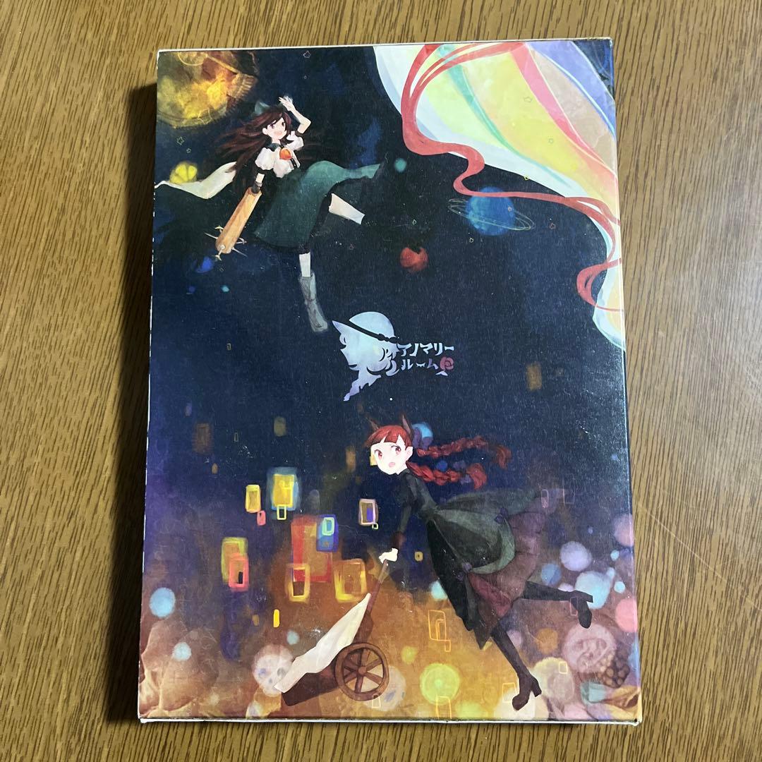 地獄名物十三階段 CD付【東方同人小説】