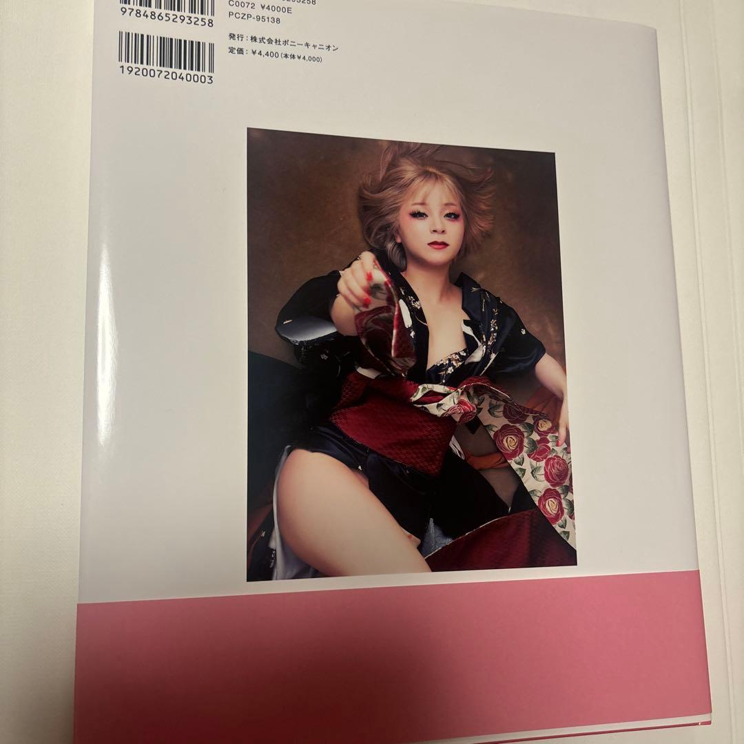 サイン付きMARiA メイリア 写真集 美依礼芽 GARNiDELiA - メルカリ