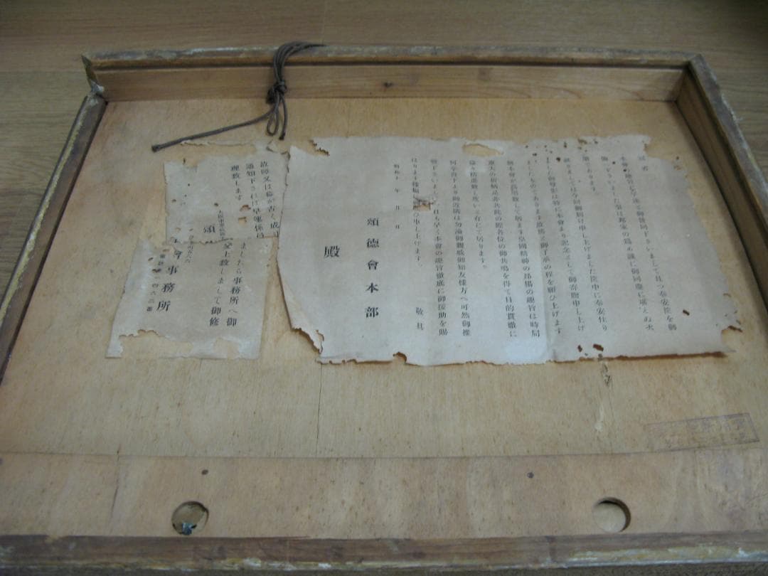 昭和天皇・皇后 両陛下の記念写真/戦闘機の生写真/古い格式ある額縁 3