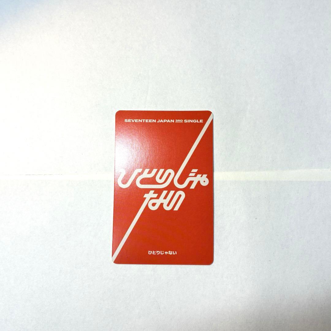 セブチ トレカ ミンギュ SEVENTEEN - メルカリ