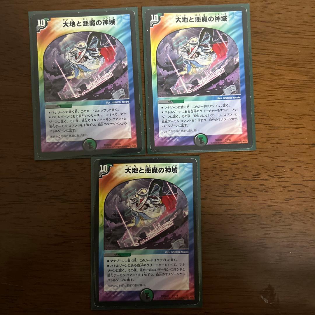 黒緑バロム デッキ - メルカリ