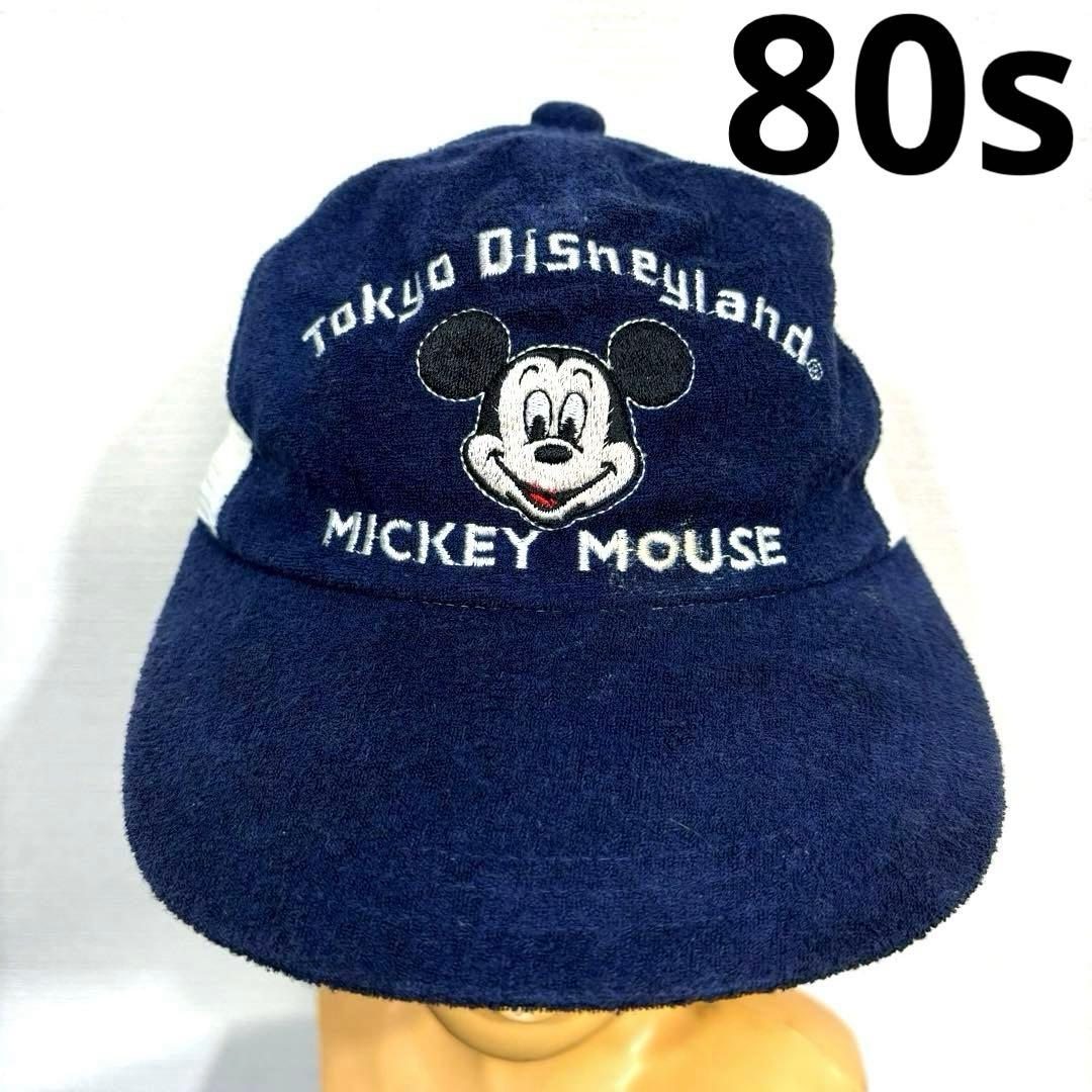 80s 当時物 日本製 東京ディズニーランド ミッキーマウス キャップ