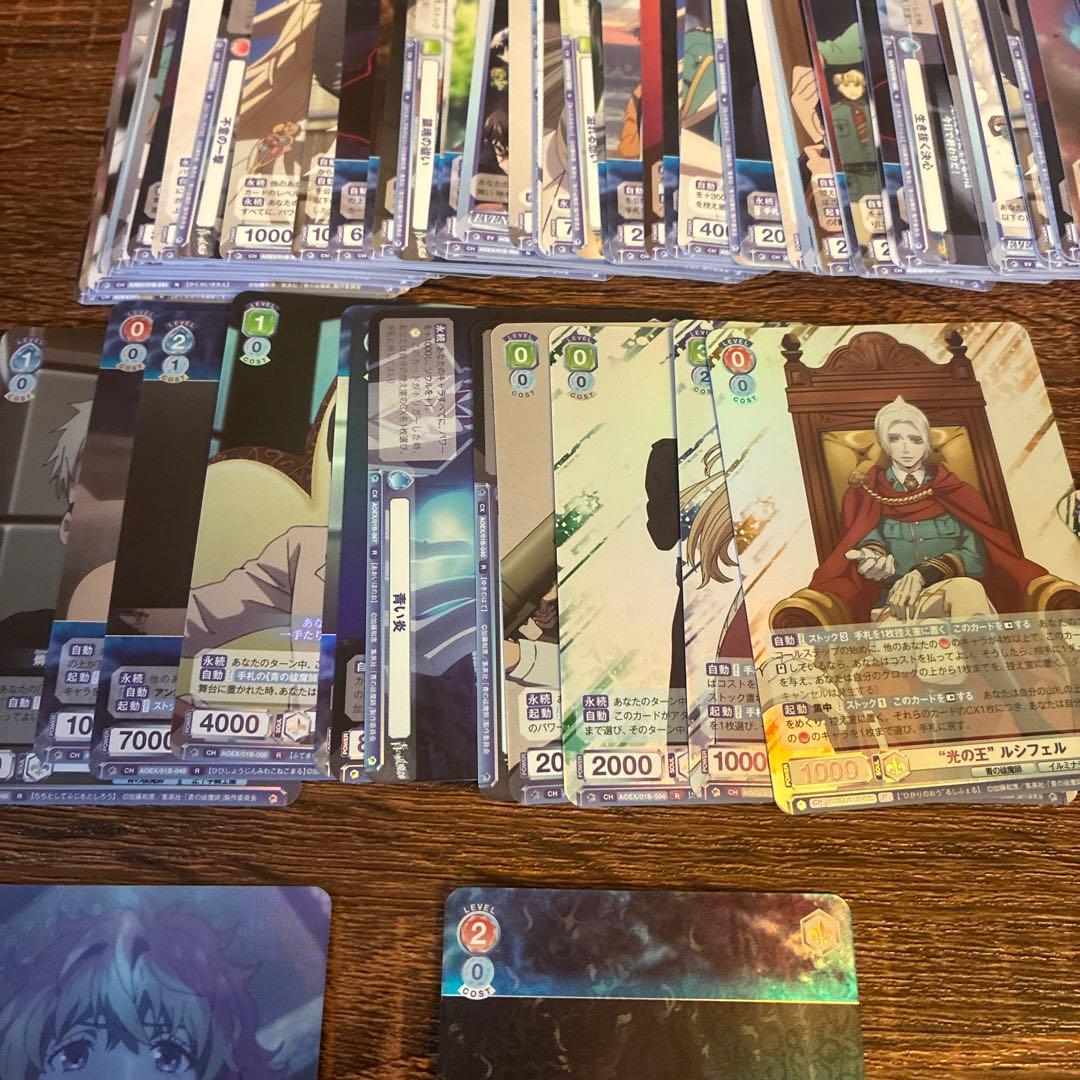 ヴァイスシュヴァルツブラウ 青の祓魔師 AOEX 奥村燐 まとめ売り