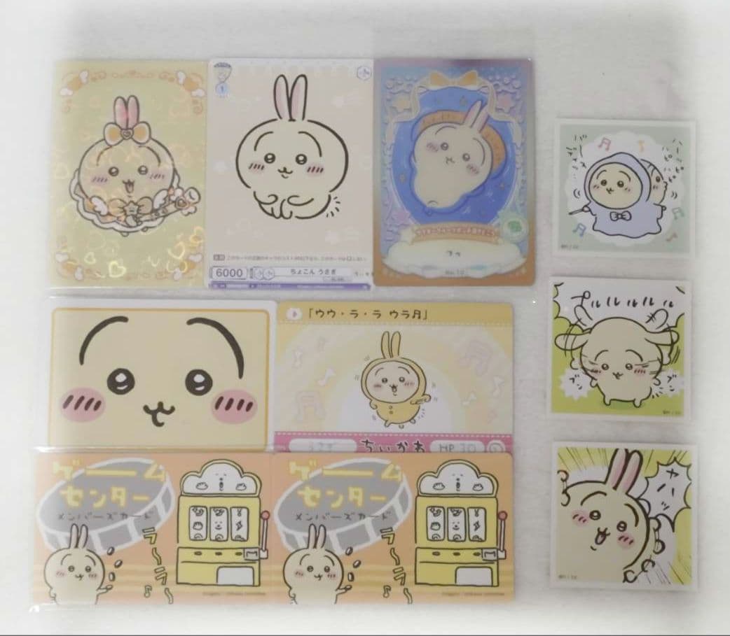 ちいかわ うさぎ まとめ売り - メルカリ