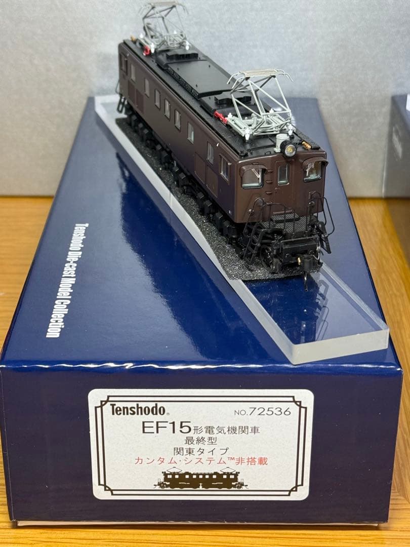 天賞堂 EF15 関東タイプ 72536最終型+72531標準型 カンタム非搭載