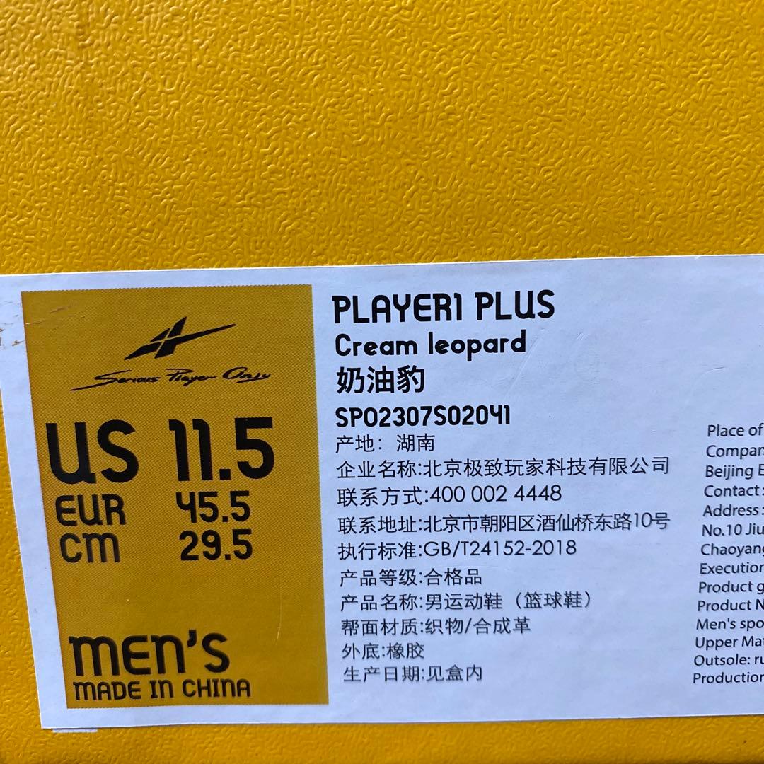 シューズ(男性用) Serious Player Only player1 plus 29.5cm