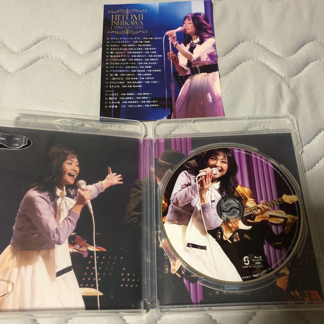 ☆Blu-ray☆石川ひとみ　コンサート2021 石川ひとみ［石川ひとみコンサート2021：TEI-238 / TEI-240