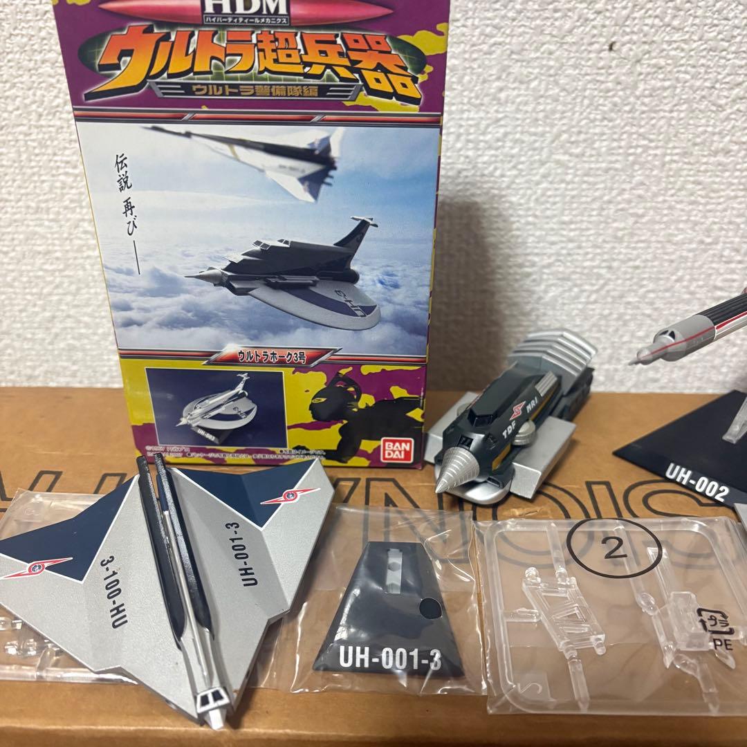 HDM ウルトラ超兵器 ウルトラ警備隊編 コンプリート - メルカリ