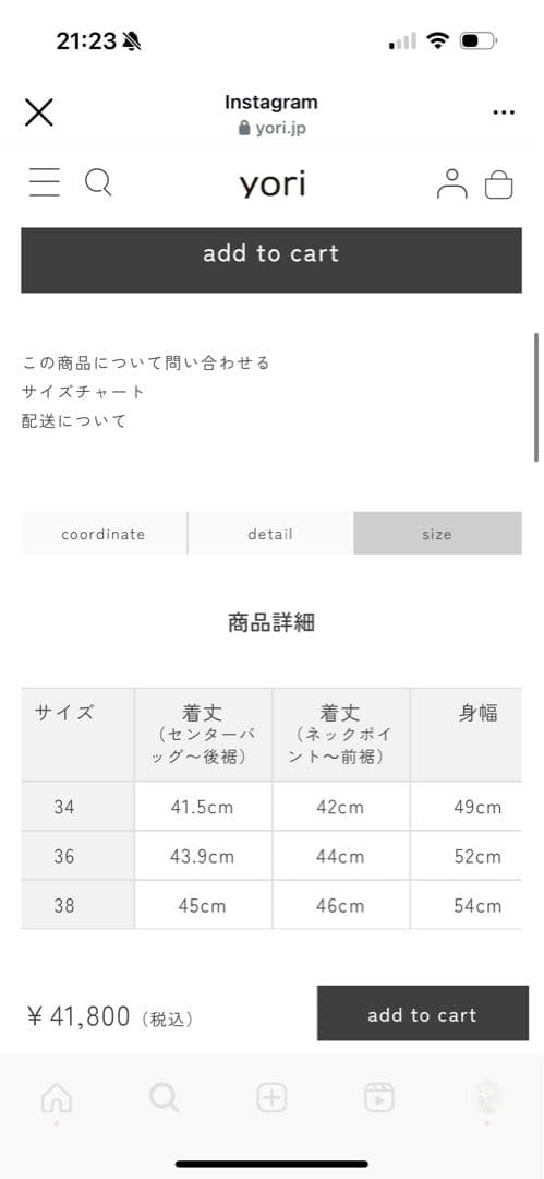 yori shirocon ハートフクレショートシャツ - メルカリ