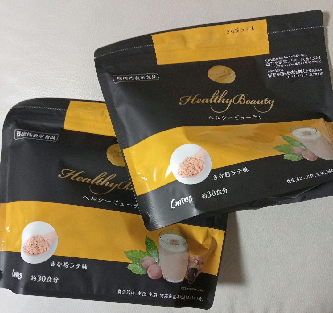 カーブス ヘルシービューティー 2袋分 - メルカリ