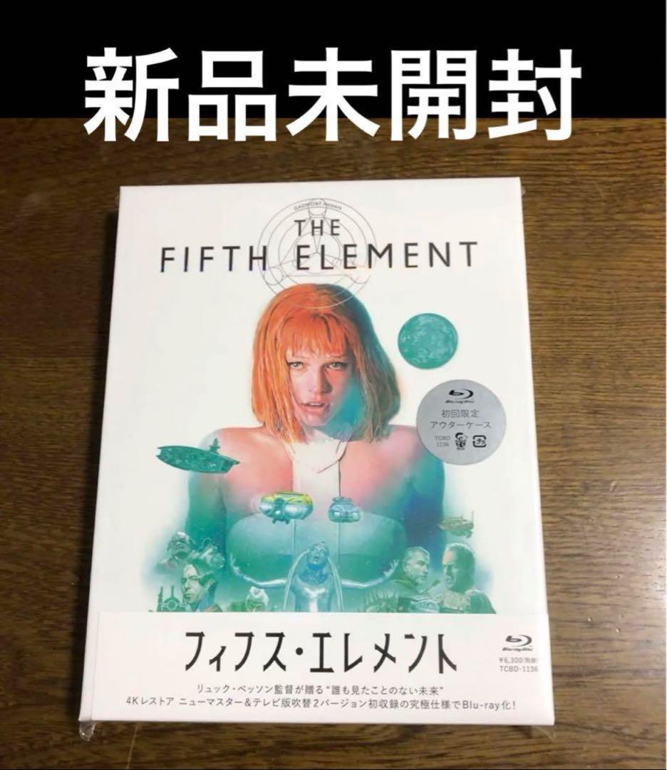 フィフスエレメント 新品未開封品です。 4Kニューマスター