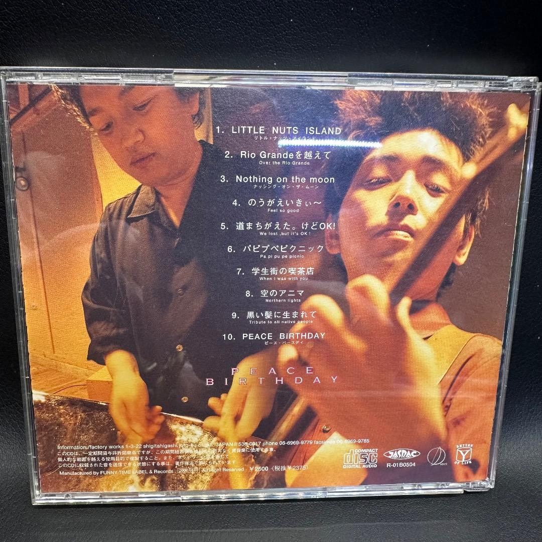 ♡Ga右1048 VOICEQUN 押尾コータロー 山村誠一 CDアルバム