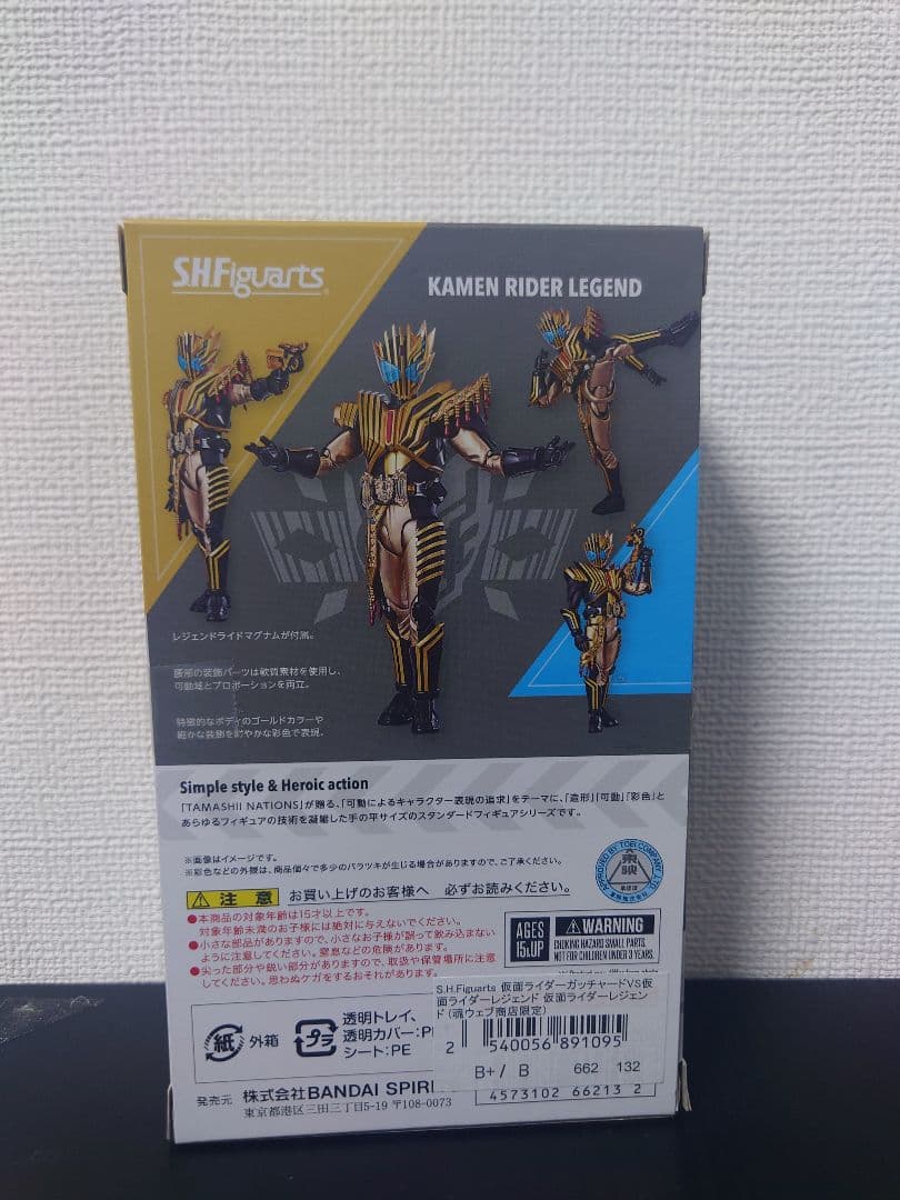 k*x様 S.H.Figuarts　仮面ライダーレジェンド　開封品