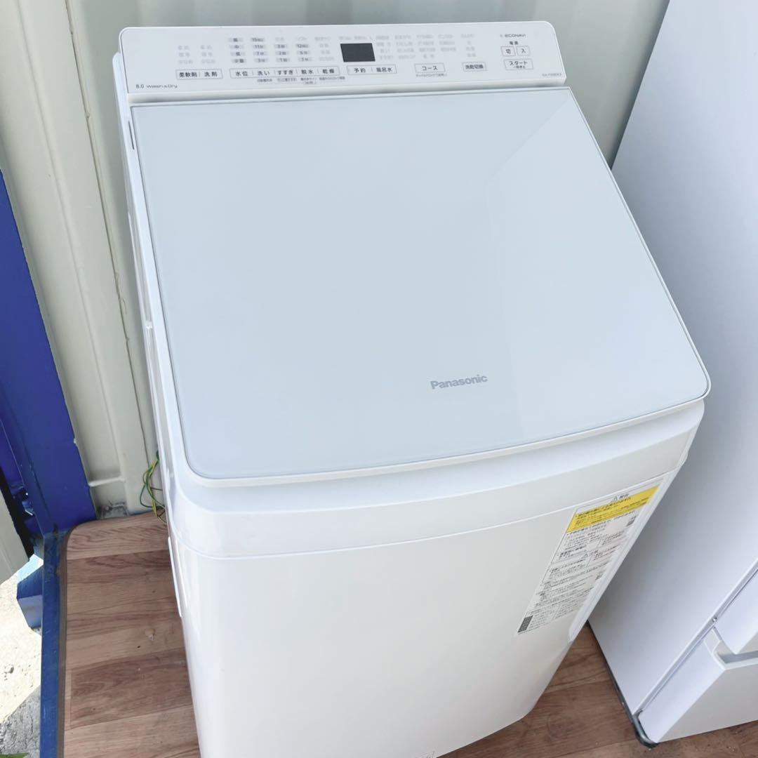 取付無料！パナソニック熱乾燥搭載！おしゃれホワイトインテリア8kg