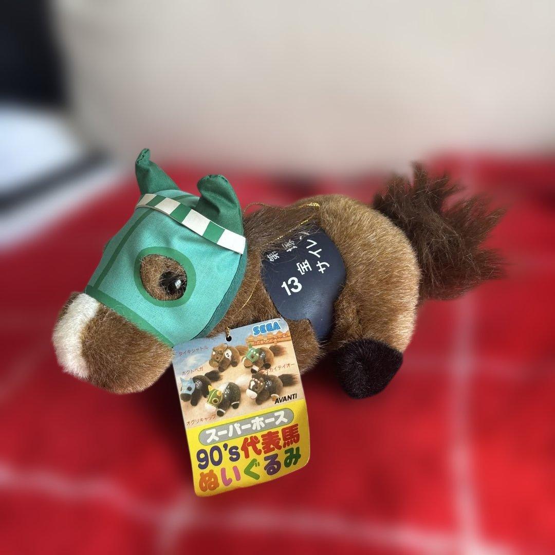サイレンススズカ 宝塚記念 スーパーホース ぬいぐるみ AVANTI SEGA