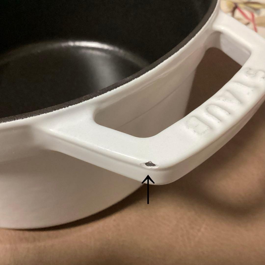 訳あり　ストウブ　ココット　ラウンド　ホワイト　20cm 2.2L